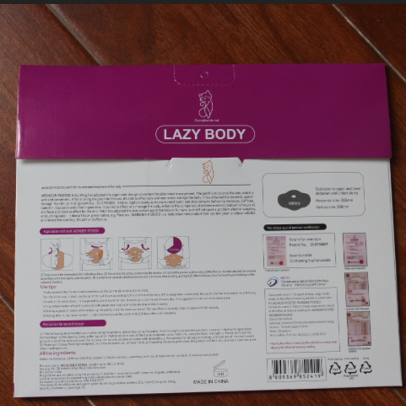 跨境供应大肚贴懒人俏俏贴收腹瘦瘦贴肚皮贴保健贴韩国大肚子贴                               产品图