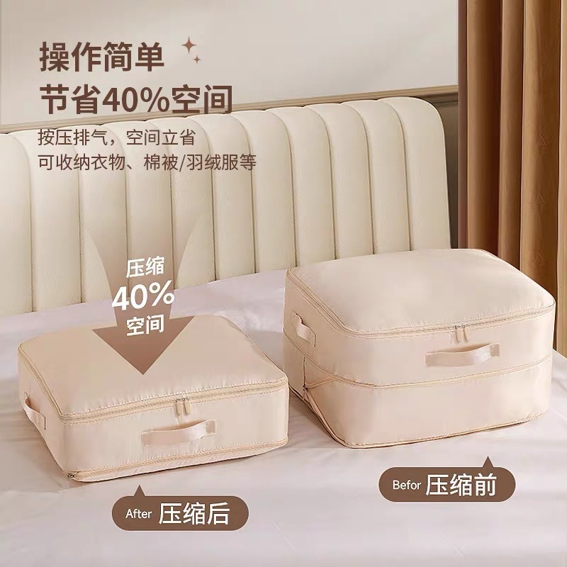 新款斜纹压缩棉被袋多功能防尘防潮大容量收纳袋衣物整理搬家袋细节图