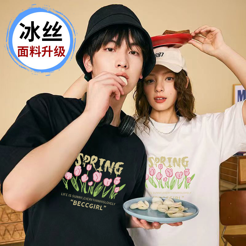 新款港风冰丝短袖T恤男2025夏季情侣款凉感上衣宽松透气舒适短T