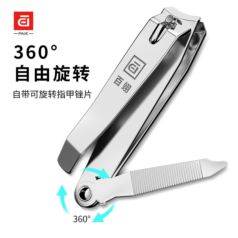 强人指甲刀大号平口带磨指甲剪锉刀家用便携单个装成人百翊指甲钳 Specification image