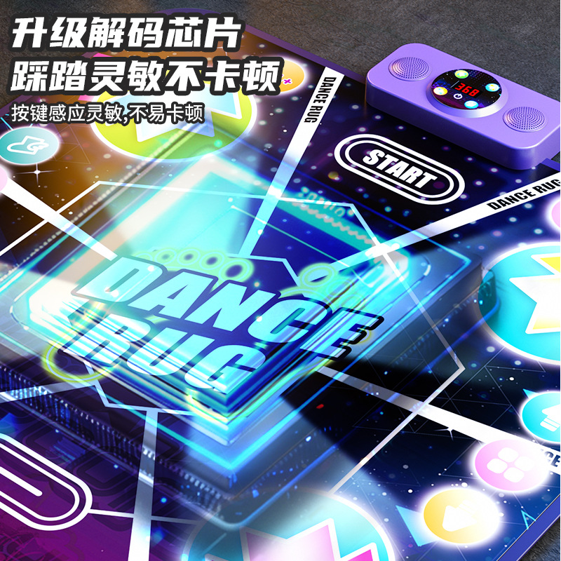 Cross-border new children's electric dance mat with light Bluetooth version music mat, parent-child game interactive children's toy Specification image