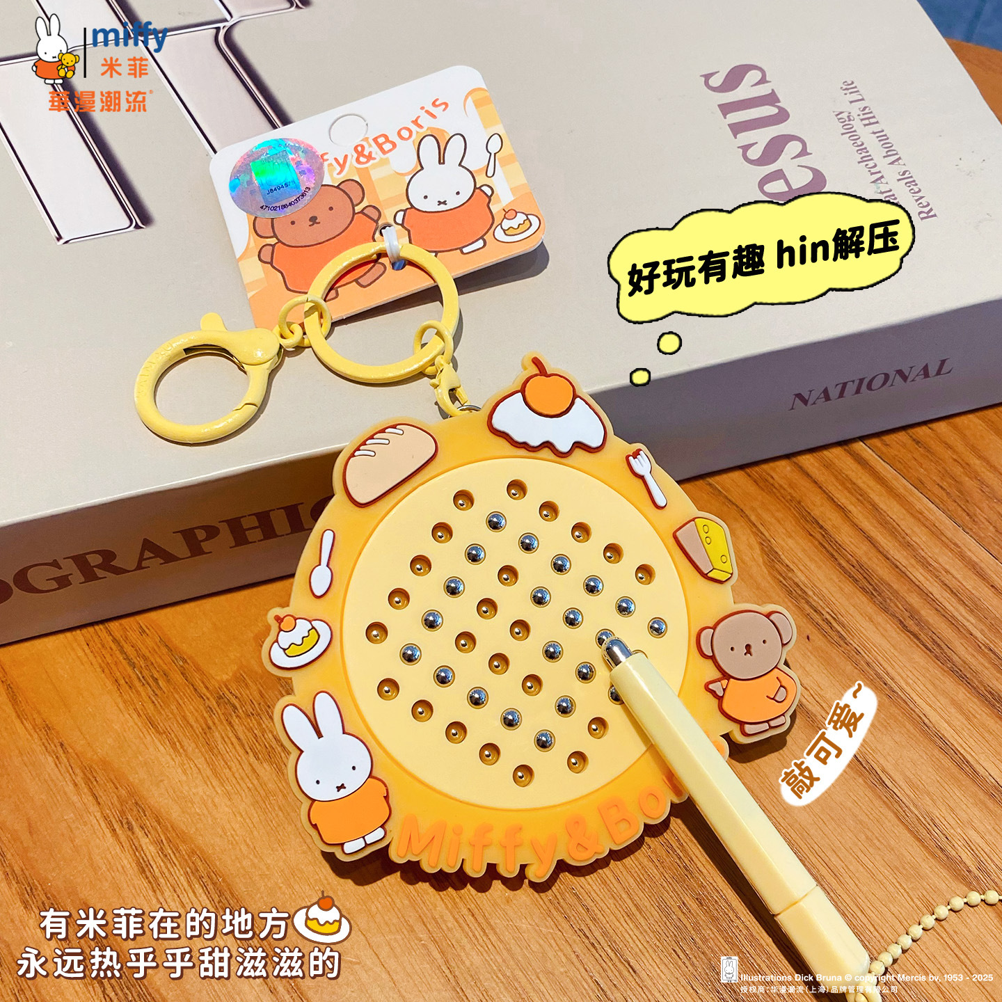 Genuine miffy Miffy Rabbit steel ball magnetic drawing board, decompression keychain, creative erasable student schoolbag pendant Specification image