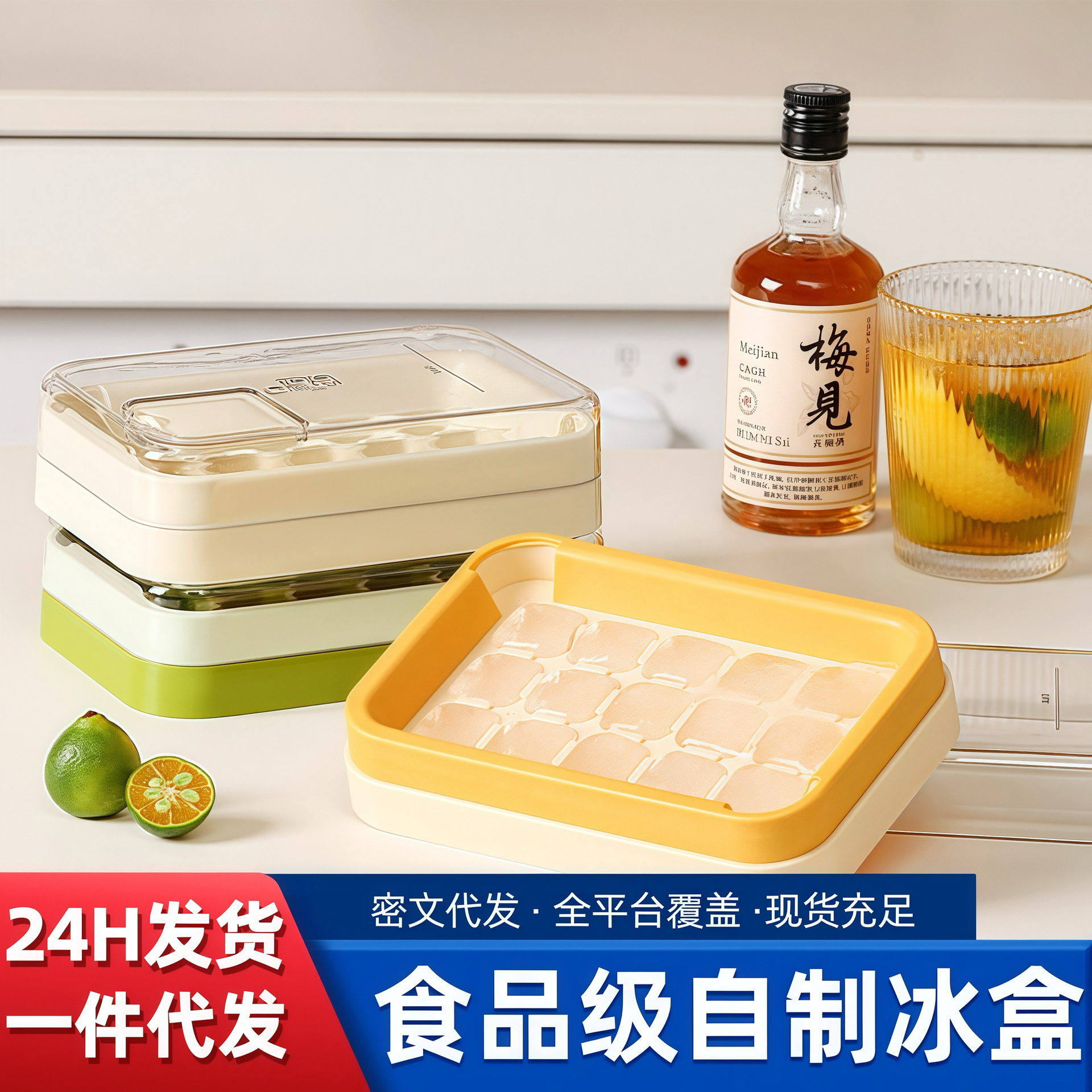 needoh食品级透明冰盒冰格制冰模冰桶不锈钢吨吨桶冰块捏捏乐