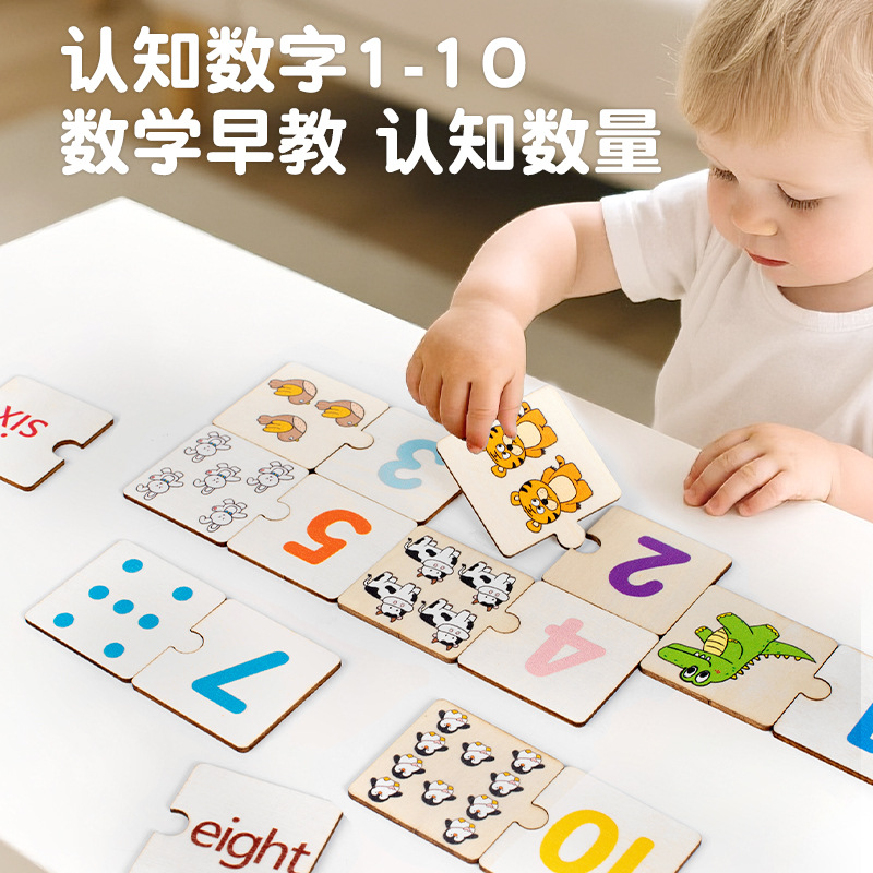 Numbers, English letters, decomposition, arithmetic, addition and subtraction, matching, animal cognition teaching, children's toys, cross-border Application Scenario