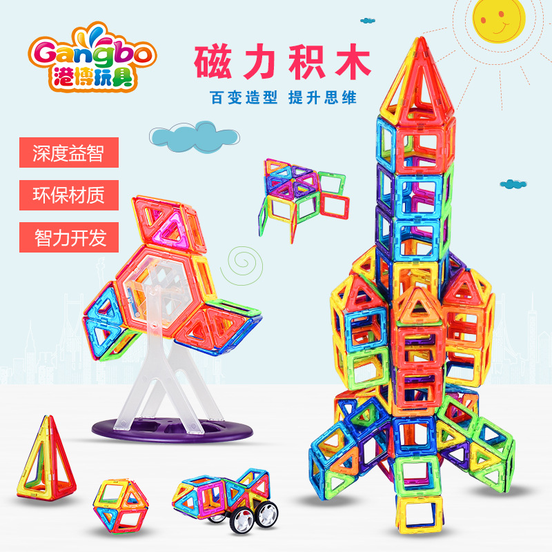 Large particle strong magnetic sheet children's set toys for boys and girls early education and intelligence, versatile magnetic assembly building blocks Specification image