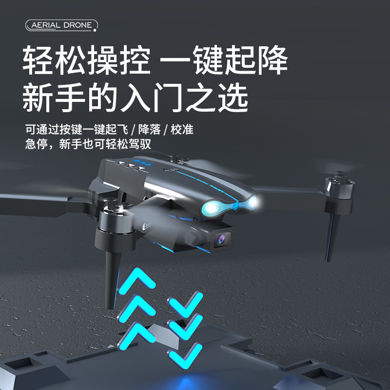 遥控飞机实物图