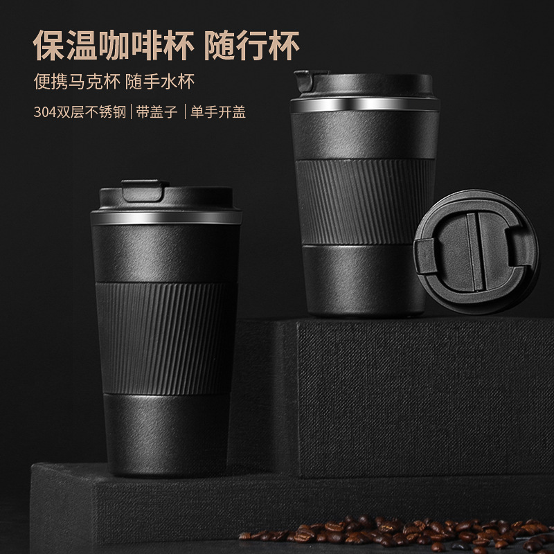 Cross-border American-style 304 stainless steel insulated cup, fashionable car coffee cup, silicone sleeve, flip lid coffee cup, log printed details Picture
