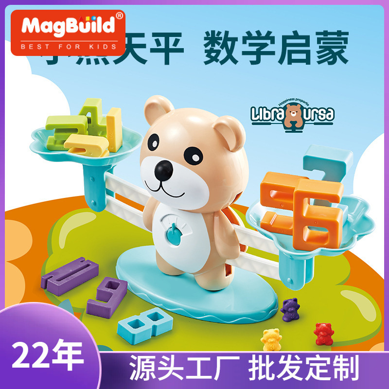 Best-selling bear high-height digital balance, digital enlightenment Little Monkey early education balance, baby enlightenment game, balance to play