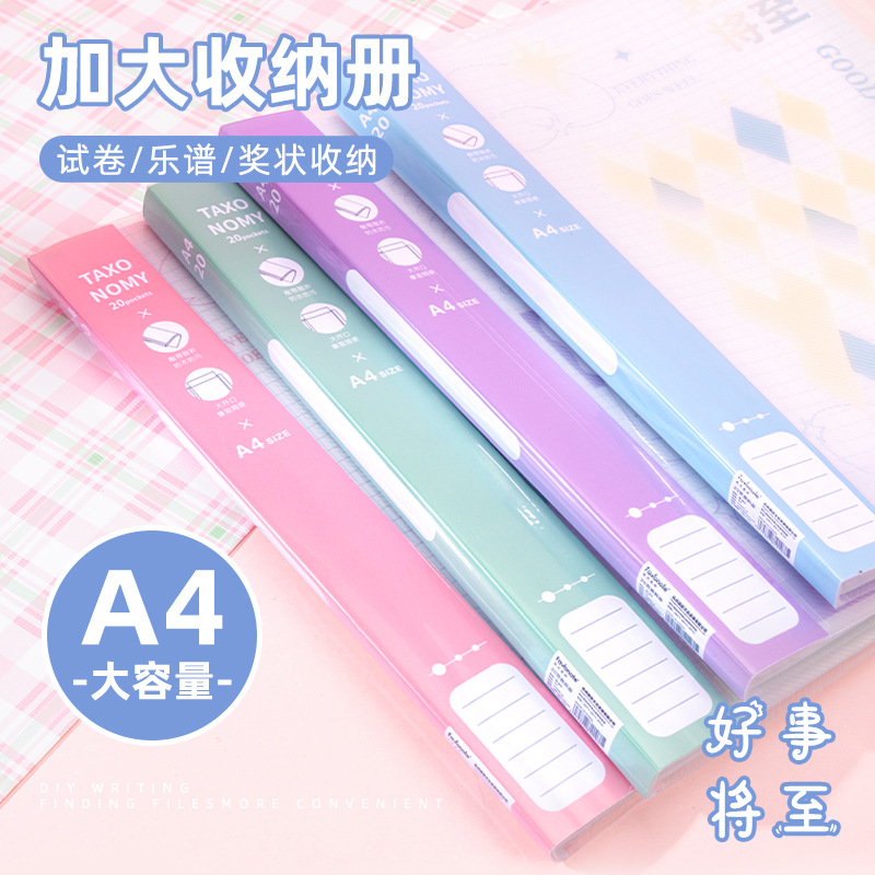 11孔文件/文件夹/抽杆文件夹/档案专用箱/办公设备产品图