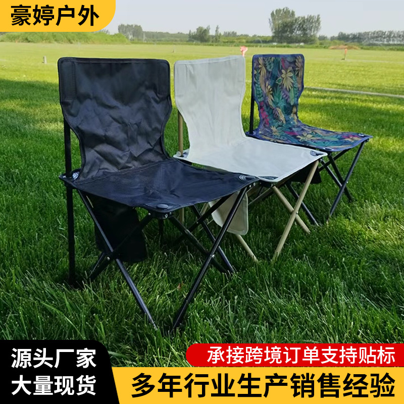 跨境货源折叠椅便携式车载烧烤美术写生椅子野炊轻便户外折叠椅子
