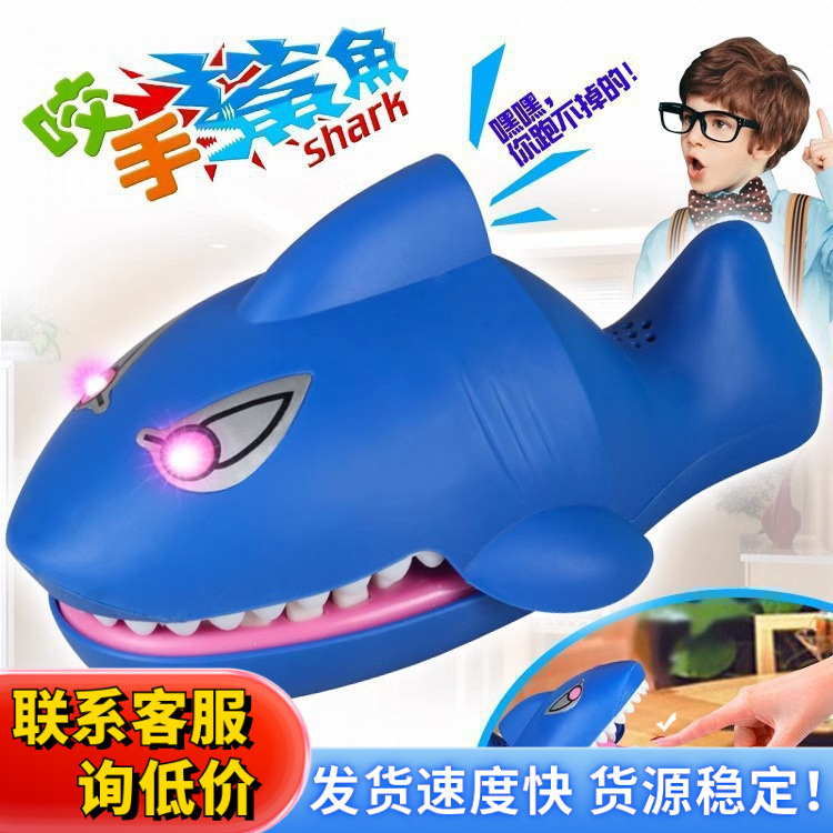 A large-mouthed crocodile toy that bites fingers, a shark toy that bites hands, a tooth-pulling toy for children and parents to play tricks on details Picture