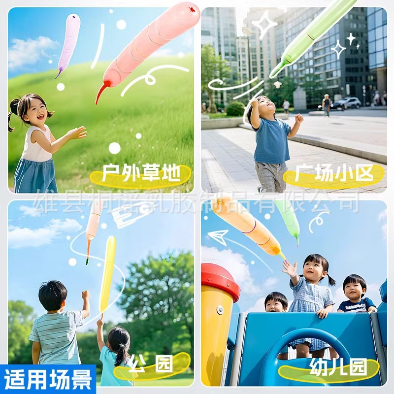 大气球正圆气球加厚防爆特大气球儿童玩具汽球摆摊户外草地气球细节图