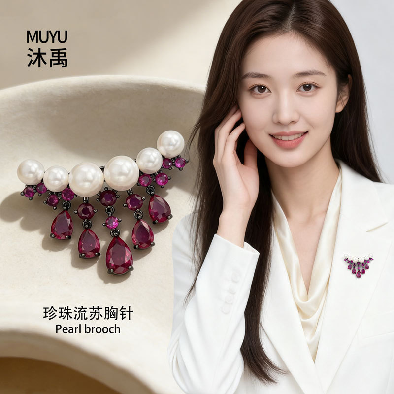 Light luxury retro red corundum pearl tassel brooch, versatile for daily use, exquisite and high-end fashion pin, best-selling brooch details Picture
