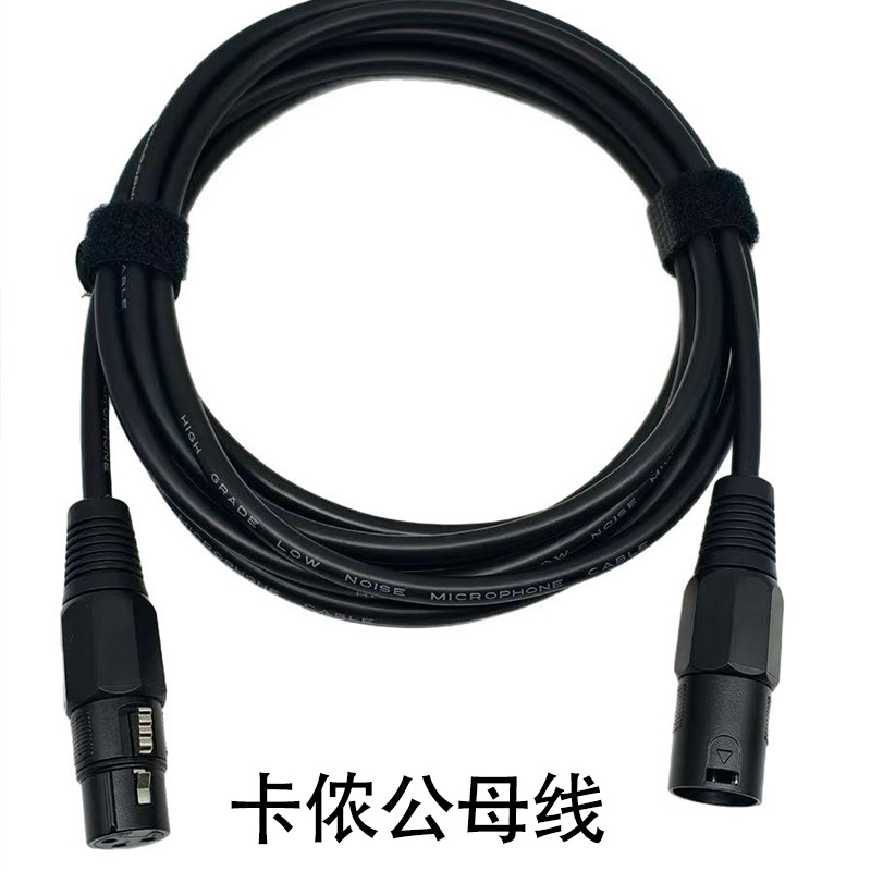 DMX512舞台灯光信号线三芯卡侬公母线控制线功放摇头帕灯秀光束灯细节图