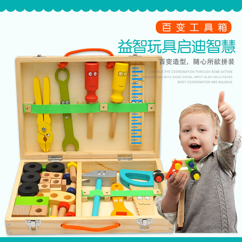 木制儿童仿真修理工具箱益智亲子过家家维修拆装组合鲁班工具玩具细节图