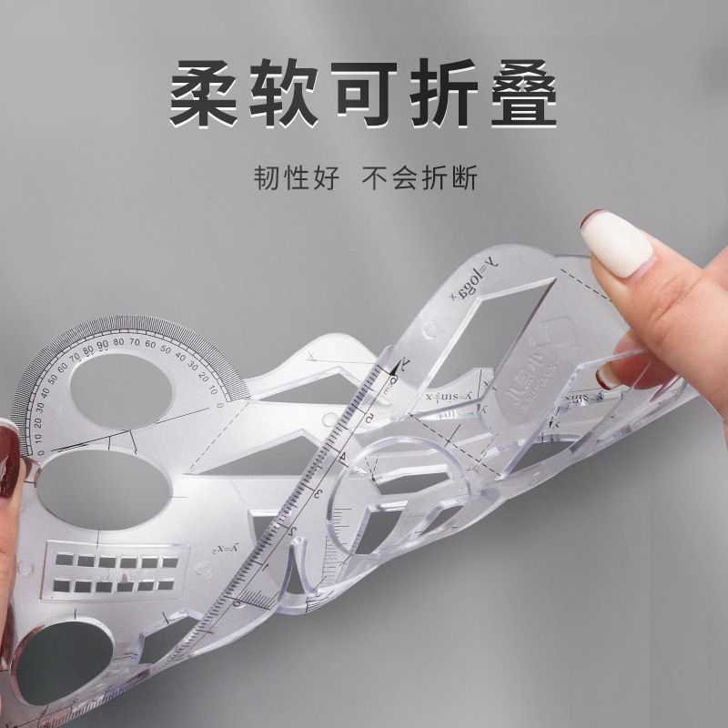 Xiaoyu 'er multi-functional ruler, drawing template ruler, soft ruler, middle school students' math drawing ruler, geometric figure function ruler Specification image