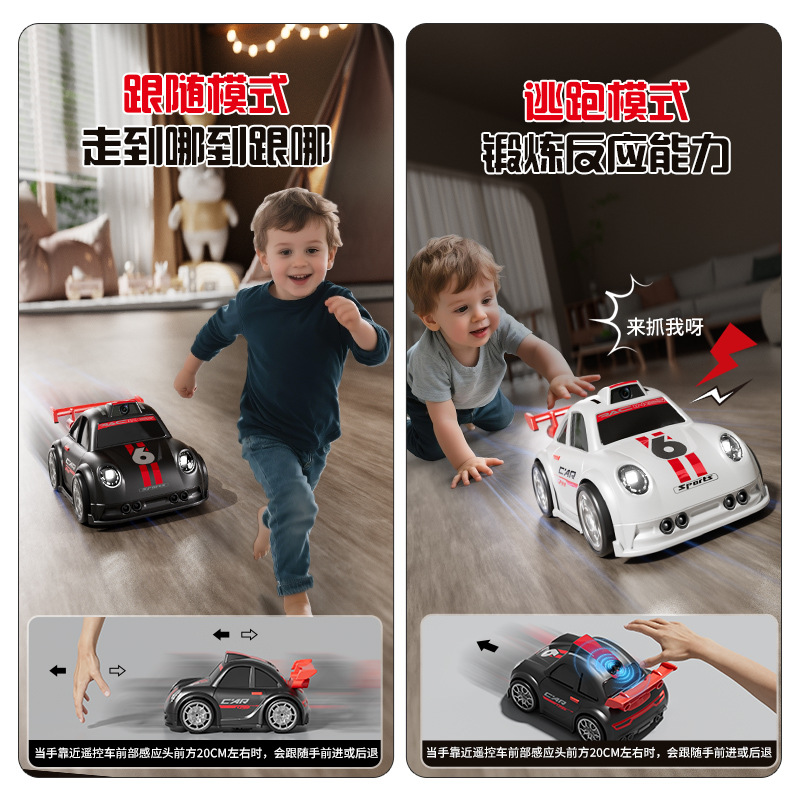 遥控车/儿童玩具/遥控汽车/遥控玩具/宏星漂移车产品图
