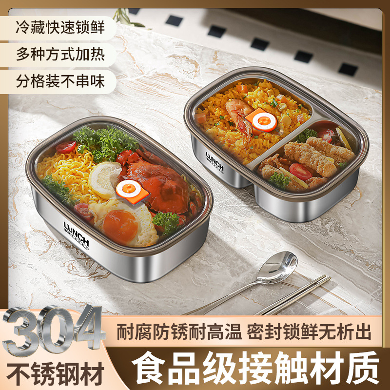 304 stainless steel lunch box, microwave heating, office worker with rice, sealed leak-proof, refrigerator storage, lunch box, bento box