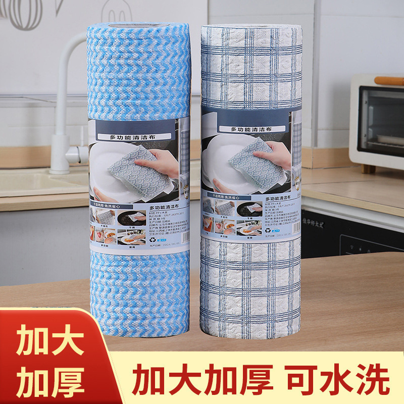 Blue Grid Lazy cloth, kitchen cloth, water-washable dishcloth, dry and wet dual-purpose oil-absorbing paper, water-absorbing paper manufacturer wholesale