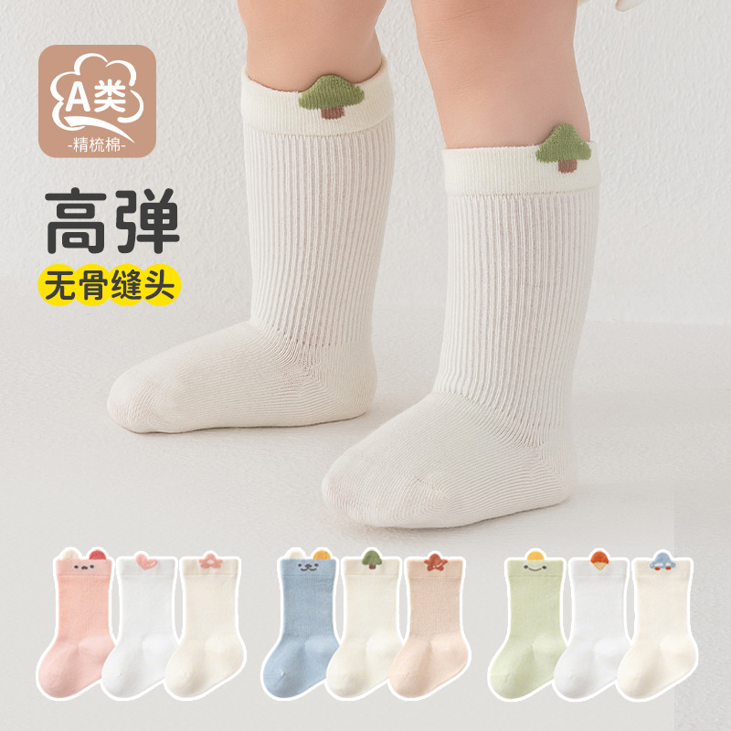 1春秋季婴儿袜子宝宝新生儿a类棉袜1-3无骨松口卡通童袜儿童纯色