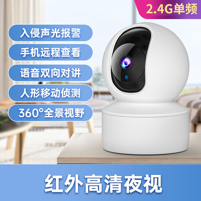 摄像头/监控摄像头/CCTV摄像头/监控/监控摄像头海外版白底实物图