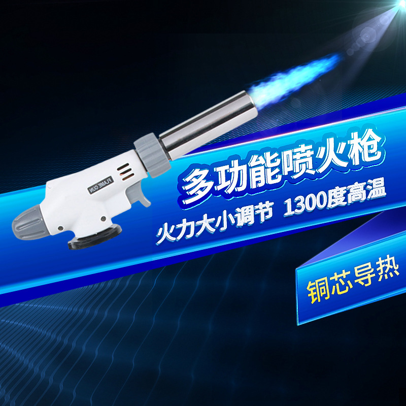 多功能电子点火器液化气打火机