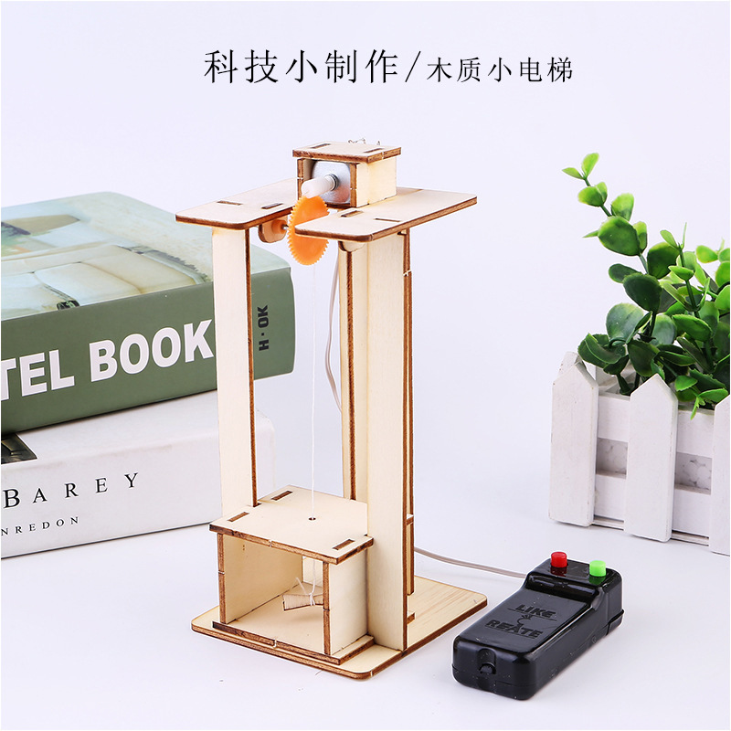 儿童diy科技小制作自制小电梯材料包 小学生科学实验益智手工教具产品图