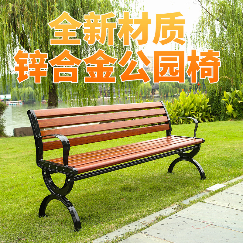 Park benches, outdoor leisure solid wood chairs, plastic-wood public seats, garden courtyard stools, ironwork cast aluminum long benches details Picture