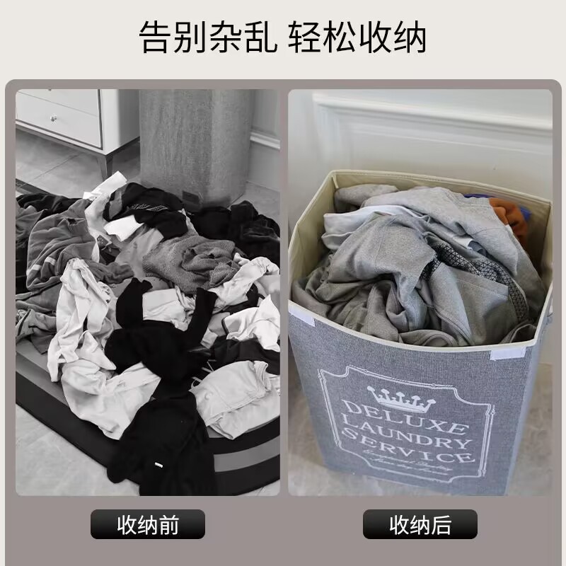 卧室收纳神器可折叠脏衣篮正方形衣物玩具收纳筐床边衣服收纳箱细节图