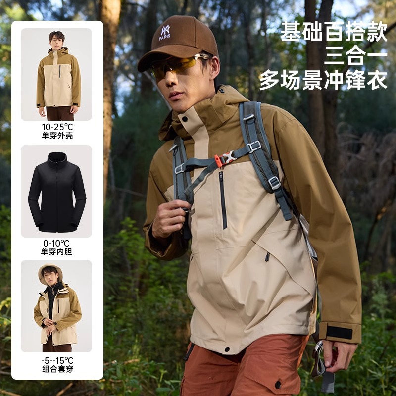 天猫伯同款三合一冲锋衣男女抓绒内胆防风防水户外进藏登山服外套细节图
