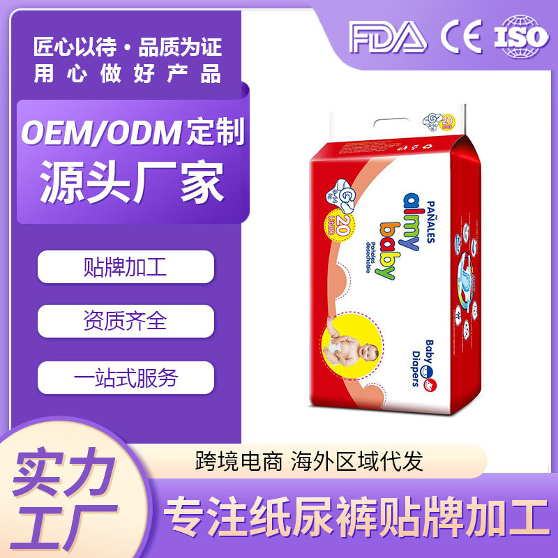 The original manufacturer exports baby diapers with full English standard packaging to Africa for foreign trade details Picture