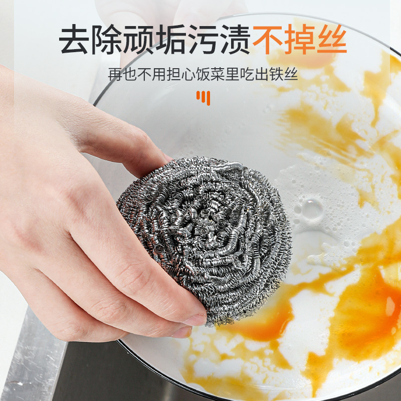 厂家批发家用厨房不锈钢大号清洁球去污清洁锅刷可网店代发钢丝球产品图