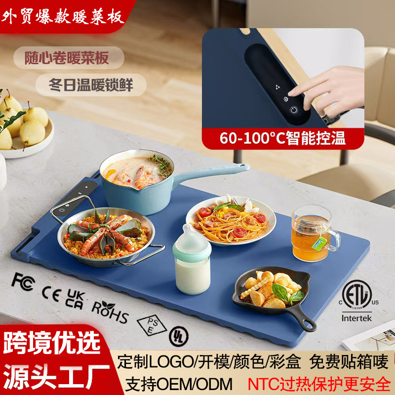 Square warm plate for hot dishes and rice, anti-slip dining table, heating, constant temperature, flexible silicone, rollable and foldable for storage