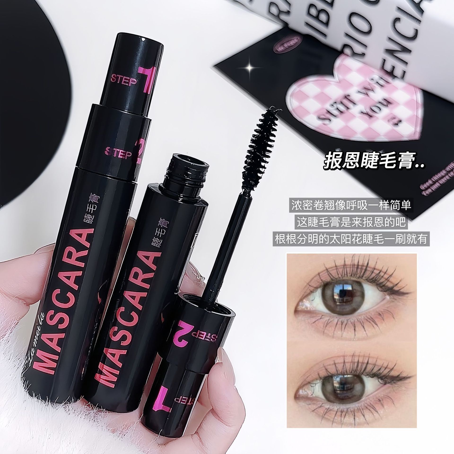 MISSFIVE/3ce/睫毛膏/化妆品彩妆/钢管睫毛膏细节图
