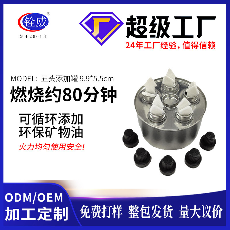 五头添加罐燃烧环保矿物油加热装置壁挂炉安装