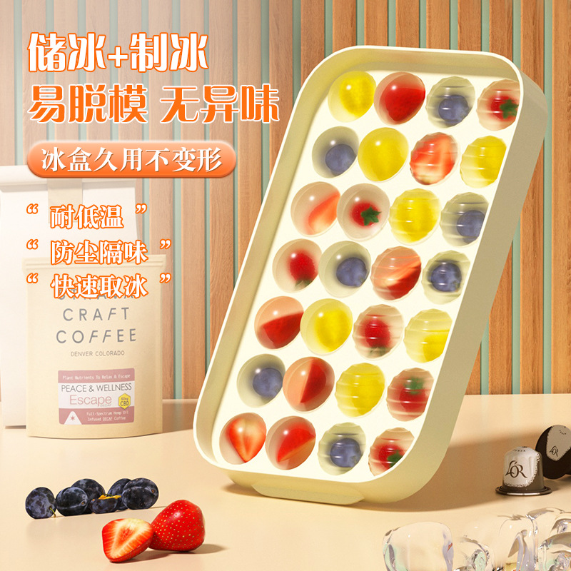 Homemade ice cube molds for ice cubes, refrigerators with LIDS, spherical creative ice cube boxes, ice-making boxes, 28 balls in stock Specification image