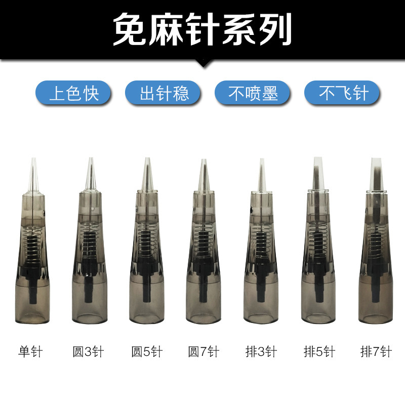 shanilak Tattoo, no-anesthetic needle, one-piece needle, no-anesthetic instrument, full throw micro-needle tip, eyebrow tattooing, lip beautification, contact lens thread needle Item Picture