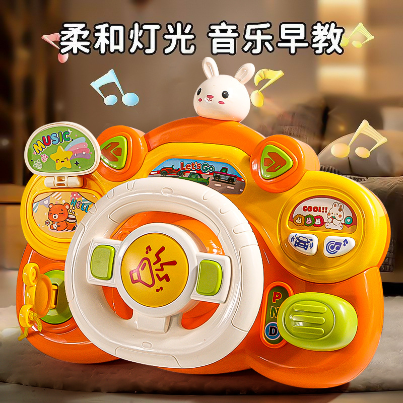 Baby early education and intelligence steering wheel toys, children's simulation driving, car cab driving toys