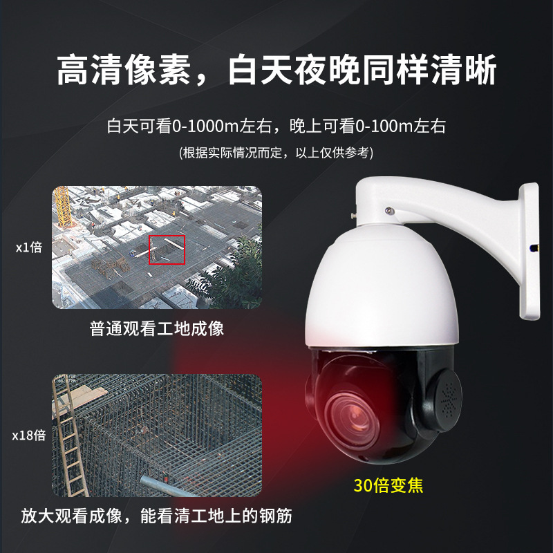 Outdoor high-definition POE surveillance camera, 8-megapixel network waterproof camera, outdoor monitor 360 with night vision details Picture