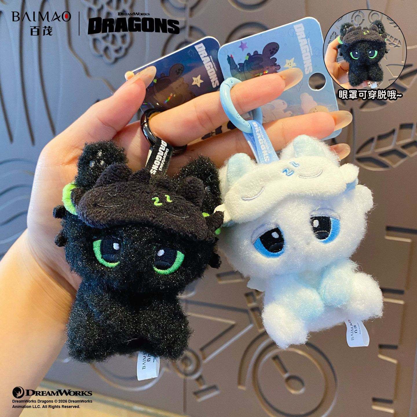 Genuino entrenamiento de su dragón peluche muñeca llavero cute moe sleepy serie muñeca alta apariencia horizontal bolsa colgante
