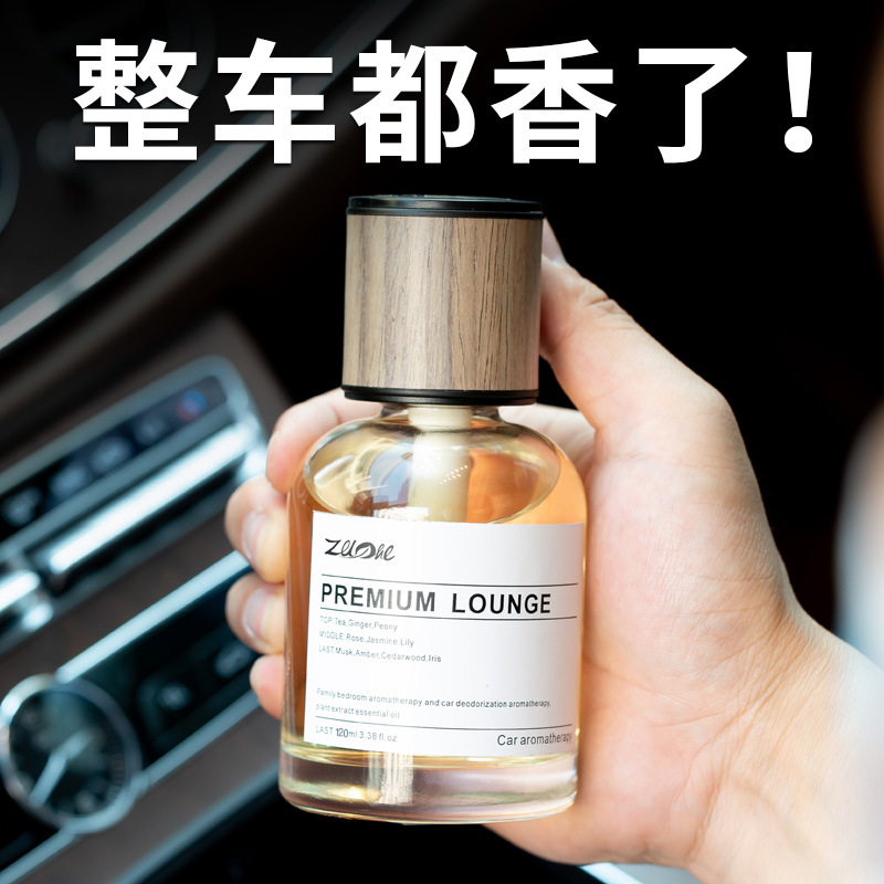 车载香水汽车香薰高档车内摆件车专用男士车用香氛持久淡香批发详情图2
