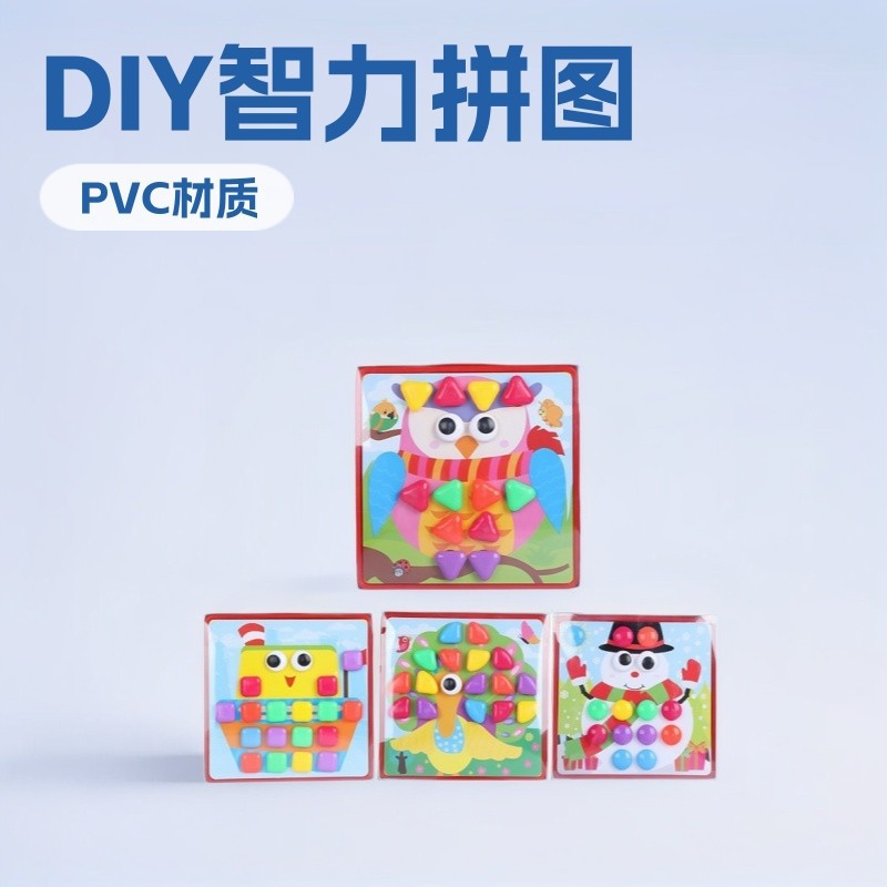 拼图、拼板实物图