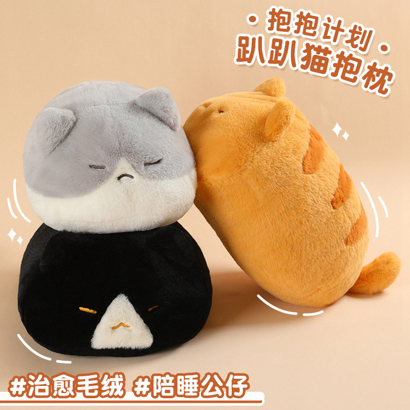 抱抱计划趴趴猫抱枕三花猫造型呆萌可爱沙发靠枕大号陪睡公仔治愈
