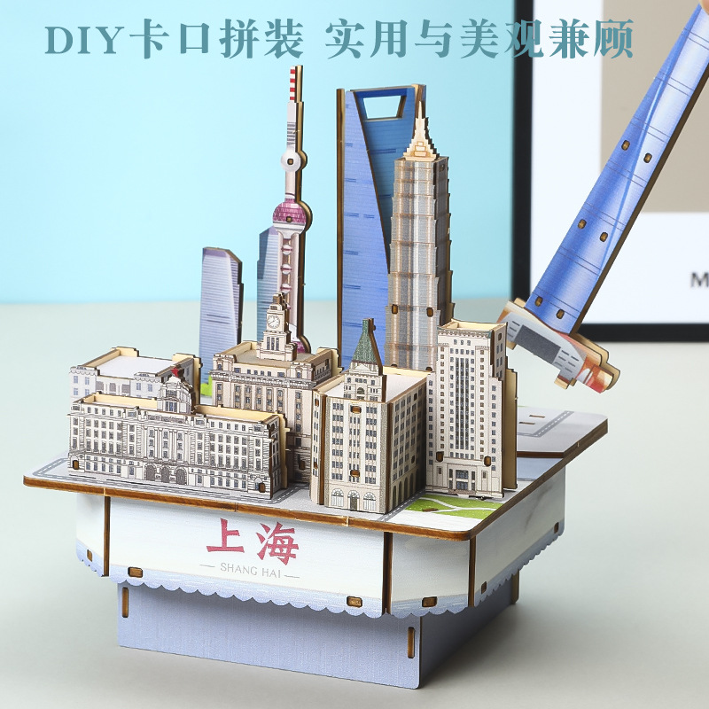 Chao Tong Fun 3D Children's Handmade diy Chinese-style city model assembly music box Gift Wholesale Application Scenario