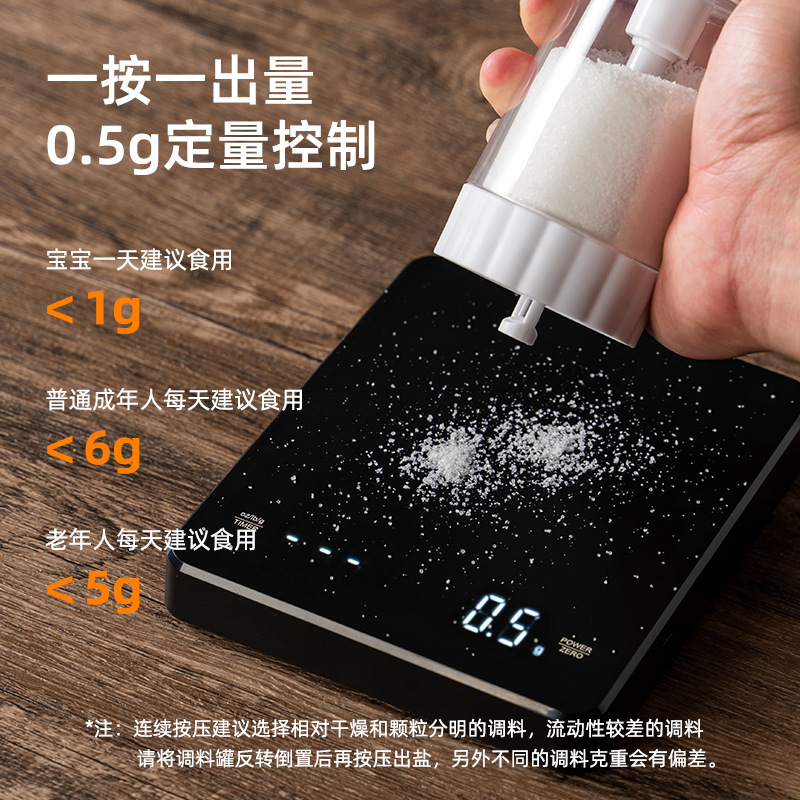 Kitchenware quantitative salt jar, transparent kitchen seasoning jar, moisture-proof plastic seasoning box, household salt jar, seasoning bottle Application Scenario