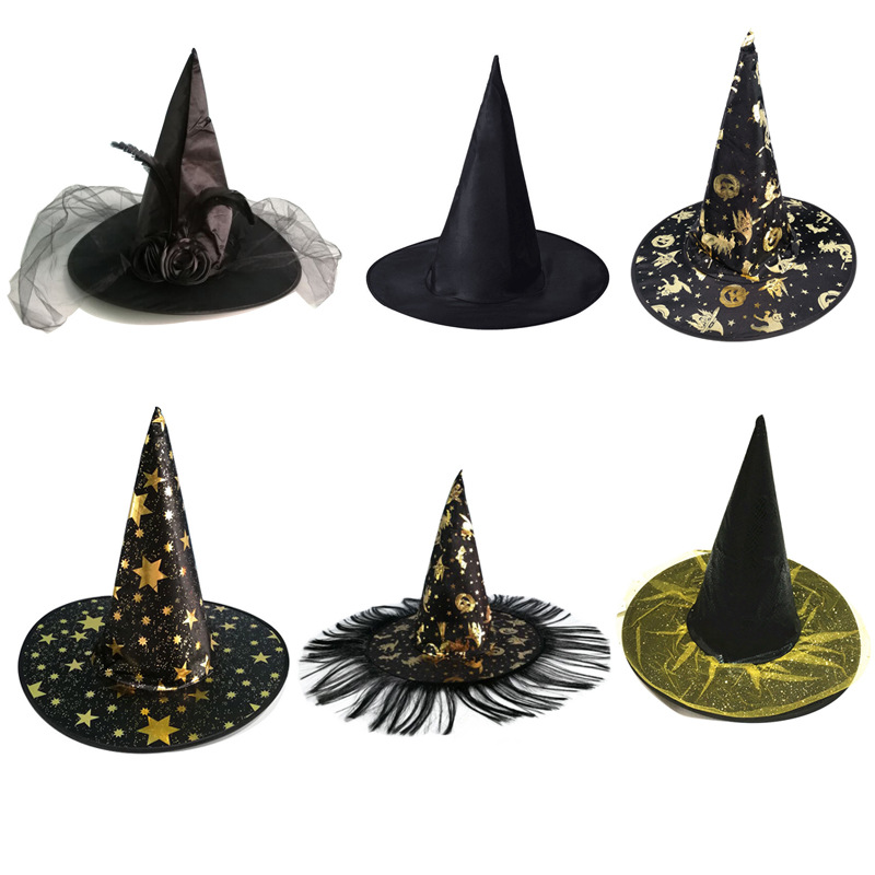 万圣节魔法帽子儿童成人化妆舞会装扮巫婆帽派对用品巫师帽女巫帽