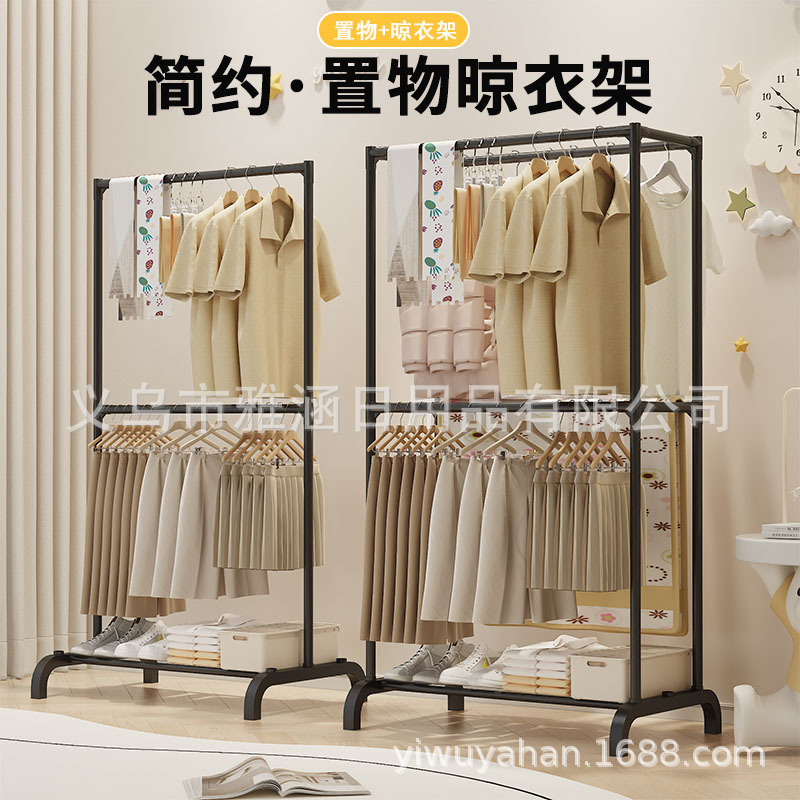跨境单双杆高脚简易晾衣架嗮衣架落地卧室衣帽架阳台挂衣架展示架
