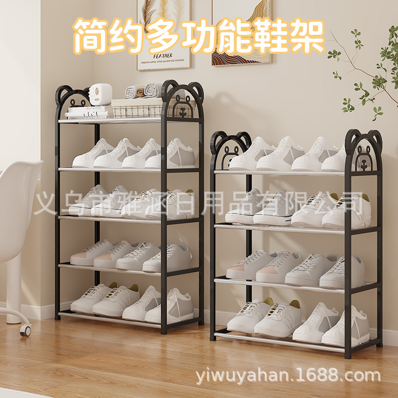 新款专利跨境简易款卡通熊儿童鞋架学生宿舍多层鞋架收纳架置物架