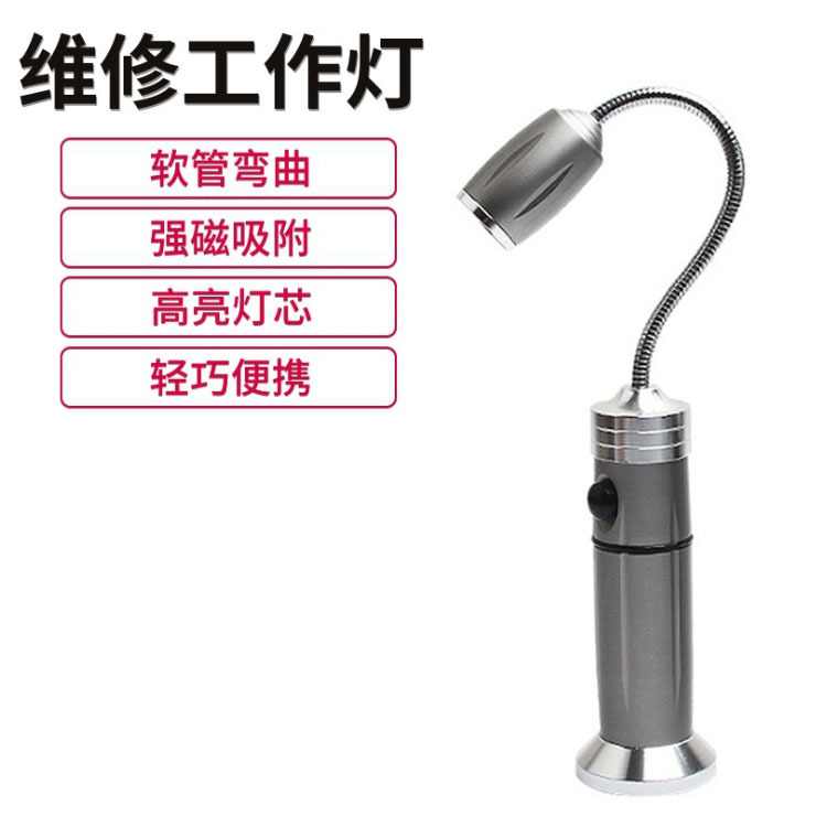 Cross-Border Led Flexible Hose Machine Tool Work Maintenance And Inspection Lamp, Strong Magnetic Auto Repair, Strong Light Charging Adjustable Focus Barbecue Flashlight Specification drawing