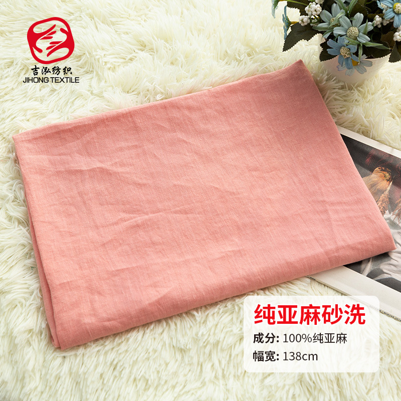裙子面料/锦编镂空花布/粗布/镂空绣花布匹/布料棉麻产品图